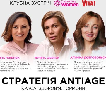 Connecting Women