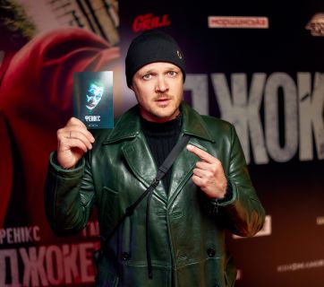 «Джокер: Безумие на двоих»: допремьерный показ в Киеве