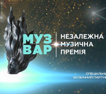 Muzvar Awards