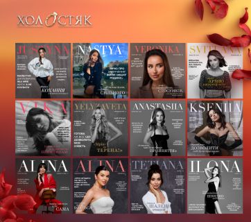 Учасниці шоу Холостяк 13