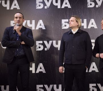 Буча