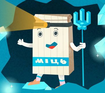 Книга-мандрівка