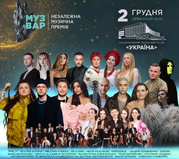 Muzvar Awards-2024
