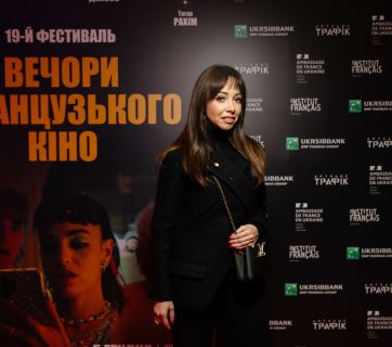 Вечера французского кино