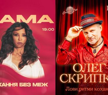 Цікаві події лютого