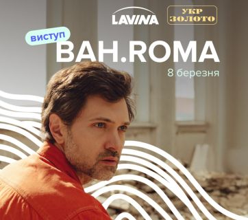 BAH.ROMA