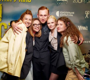 допрем’єрний показ фільму «Дві сестри»