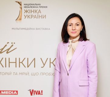 виставка