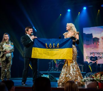 Катерина Бужинська