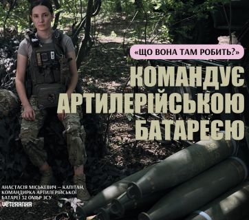 VETERANKA