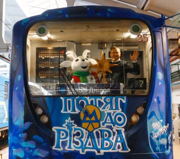 Потяг до Різдва