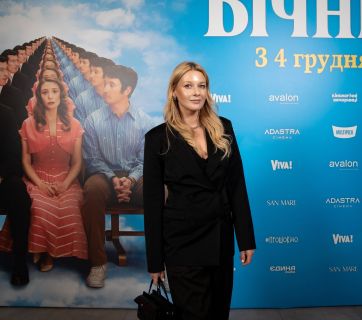 «Вечность»: премьера фэнтезийной комедии о любви от A24