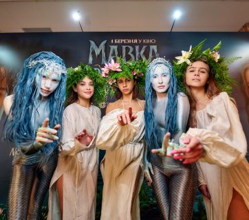 Мавка. Справжній міф