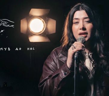 Adam, Mariam і «Мув до нас»