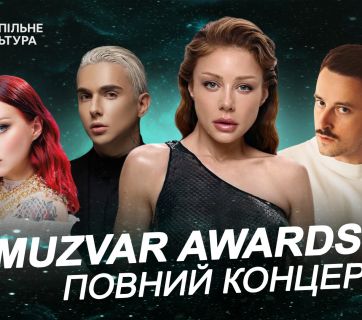 MUZVAR Awards 2025