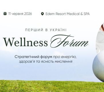 Wellness Forum