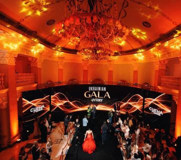 Ukrainian GALA | VYTOKY