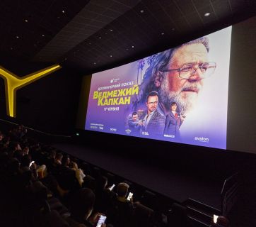 кіно