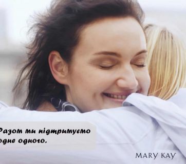 Мэри Кэй запустили кампанию, которая поможет женщинам уверенней принимать комплименты