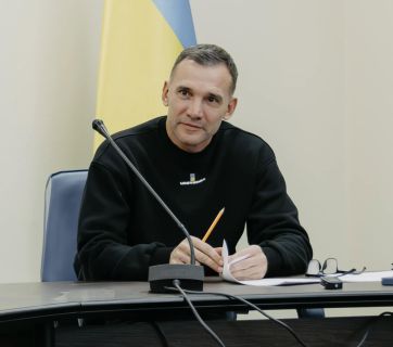 гороскоп