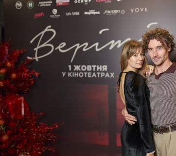 Верити