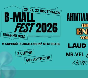 B-Mall Fest