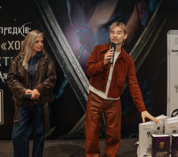 У Львові презентували інклюзивні видання фентезі-бестселера «Хорт. Перший характерник»