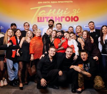 Прем'єра романтичної комедії «Танці зі штангою» з Арамом Арзуманяном: як це було