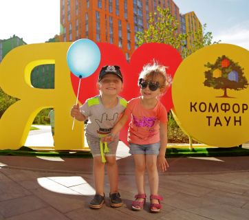 Любимые артисты, подарки и сюрпризы: жилой комплекс «Комфорт Таун» утроил грандиозный праздник