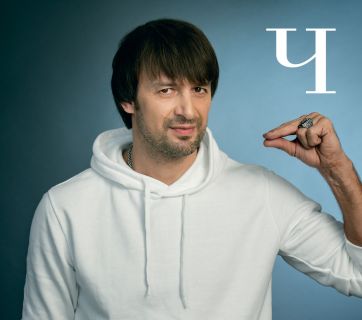 Александр Шовковский