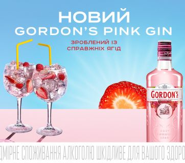 Джин Gordon's