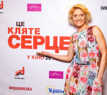 Екатерина Кистень