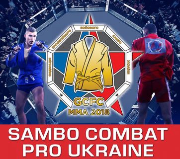 Международный турнир GoldenCoatFightChampMMA 2018