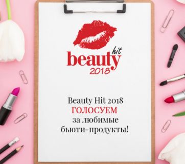 Beauty Hit 2018