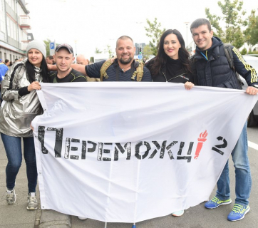Переможці в Ісландії
