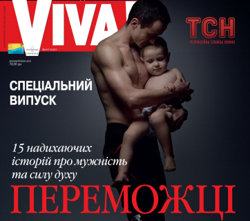 Переможці обкладинка