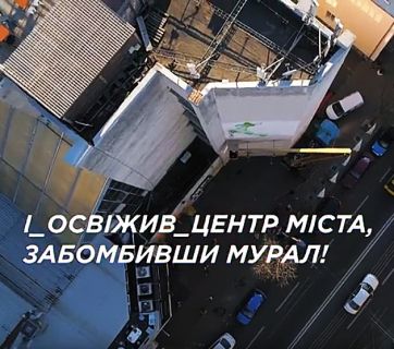 мурал, намальований роботом