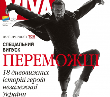 "VIVA! Переможці"