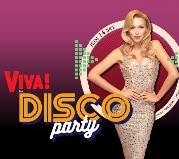 Viva! Disco Party