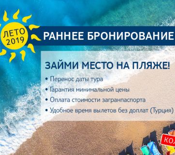 TUI Ukraine
