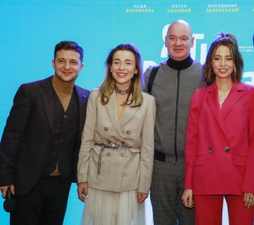 Владимир Зеленский, Анастасия Короткая, Евгений Кошевой, Надежда Дорофеева