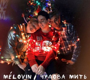 Melovin