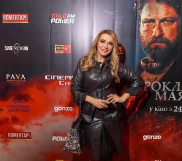 Ольга Сумская