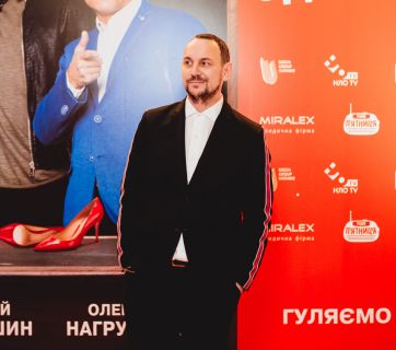 Встреча одноклассников