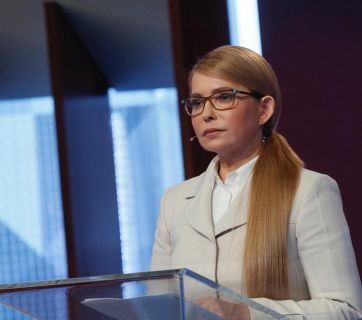 Юлия Тимошенко
