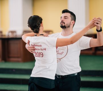 Венский бал