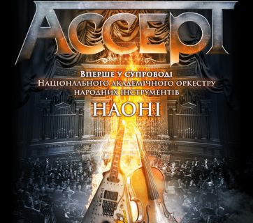 Accept
