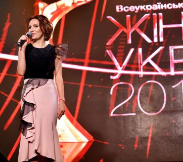 Жінка України 2019