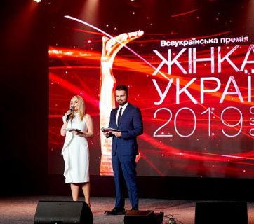 Жінка України 2019