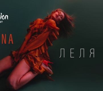 Tayanna презентовала песню, с которой хочет представлять Украину на Евровидении-2018